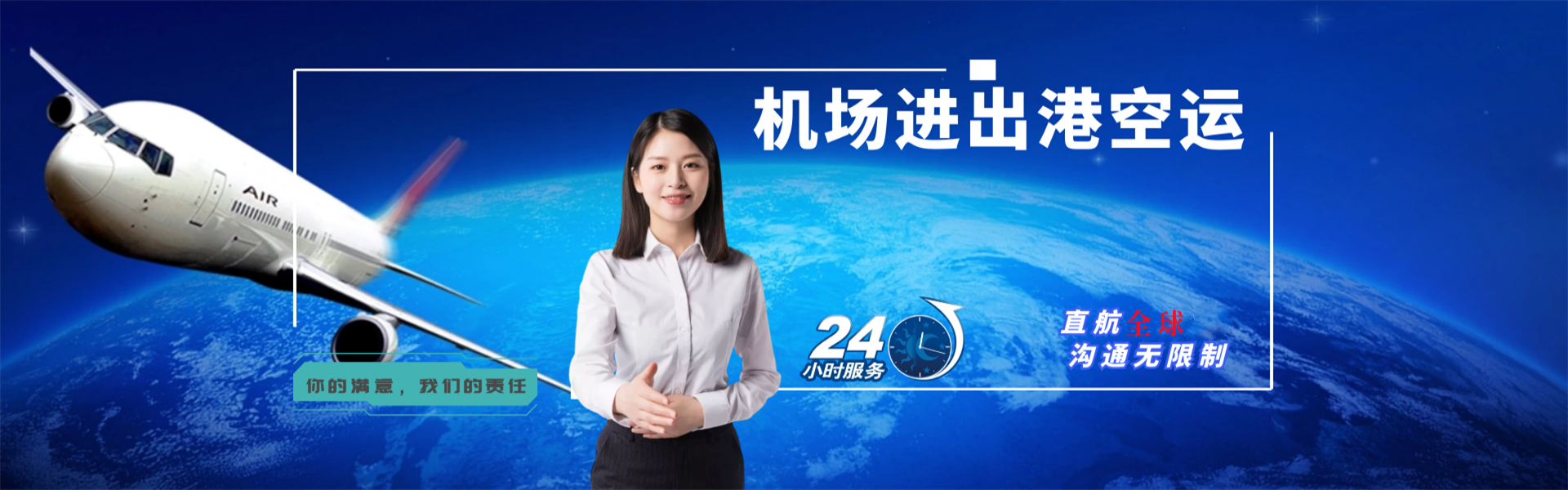 耿马到北京物流公司-耿马至北京物流专线-耿马空运到北京-优时通物流有限公司
