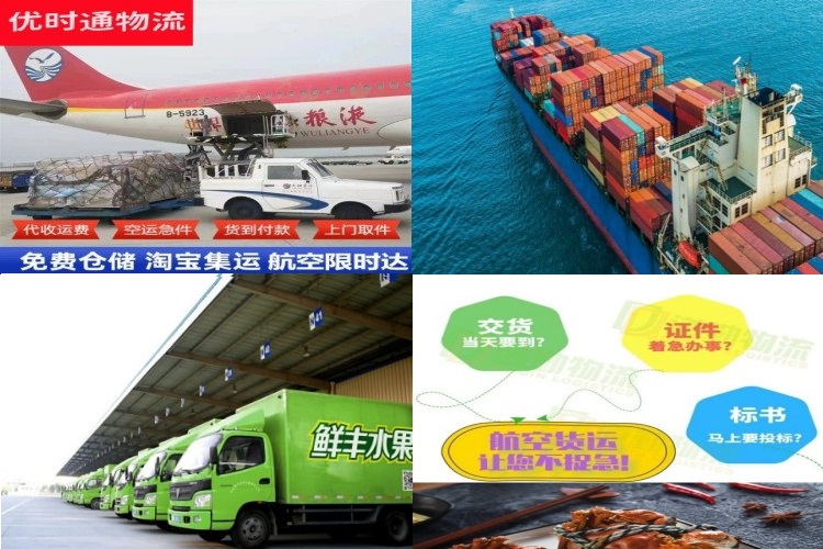 耿马到北京航空货运公司-耿马到北京物流专线