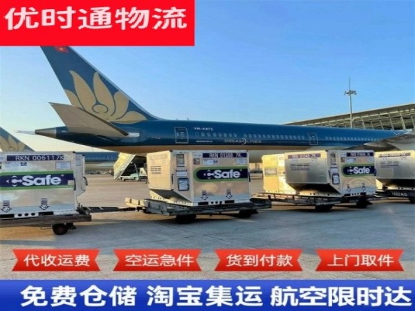 耿马到北京空运加急专线
